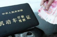 卖分多大个事 为此罚80万坐15年牢
