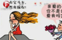 不买宝马就不嫁 那不娶了咱买奔驰去
