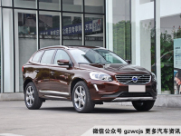 降5万也买不起 国产XC60你觉得贵吗