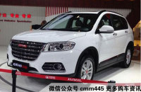 H6/昂克塞拉/轩逸三款热门车 降价了