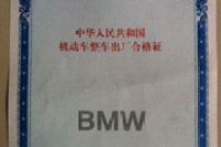 买车该注意哪些方面 这一点你可千万别疏忽