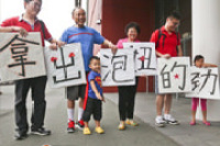 干柴遇烈火 长安福特如何打通梦想超链接?