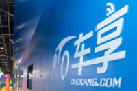 车享双箭齐发 两大用车品牌齐齐亮相车展
