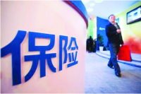 车主们注意了,教你怎样续保第二年车险