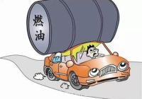 买车必看技巧 围观这些“油老虎”车型