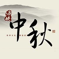 今年广东中秋、国庆高速免费吗?