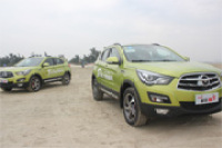 海马S5试驾/大众或被罚900亿美元 一周车闻