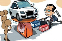 买车时我们要注意哪些坑？