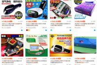 这个100多元的东西能提升动力还省油?真当是愚人节呢