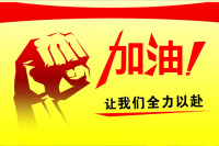 激动到睡不着 国产SUV完爆日系SUV