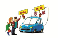 销售嘴里的落地价 到底是怎么算出来的