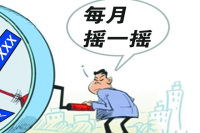 买车前必须看 成为车主最痛的感悟是什么?