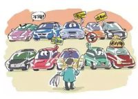 如何正确的买车？4S销售曝光内幕！