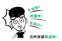 思域吊打速腾?凭什么思域可以使用92号汽油?