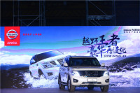 全尺寸旗舰SUV豪华再进化 