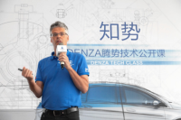 关于电动车安全,腾势工程师是如何做的