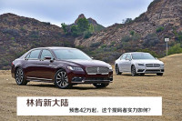 没天理！回头率爆表的总统级座驾 竟然比宝马5系还便宜？