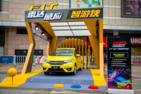 “会玩”是种软实力，据说飞度的车主最会玩！