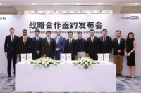 奥迪绘出中国业务发展蓝图