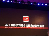 5到100万以上都有 选什么车更靠谱？让今日头条大数据告诉你  