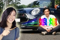 明明开着小钢炮！却被说成是娘炮？