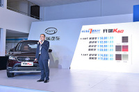 5.88万-7.78万  快乐家庭7座SUV开瑞K60华南区域正式上市