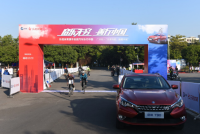 “启乐无穷·善行中国”千人骑行赛事广州收官