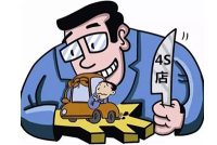 过年买车套路深...怎样才能用合理的价钱买到合适的车?