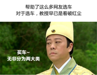 不到15万，轴距超过3米还有谁！