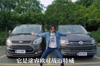 比埃尔法还大的MPV! 20万就能买你敢信？ 
