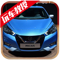 合资车减配是个坑?教授告诉你减配车到底值不值得买?