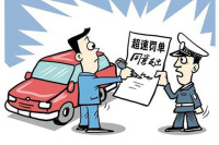 你还真以为踩刹车就能躲避测速了吗？