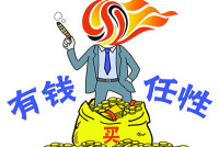 我说买SUV不如买轿车 结果朋友狂怼我一番