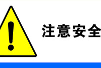 影响行车安全的因素有哪些?车再好也要看谁开!