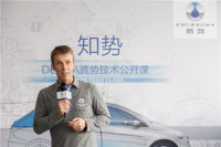 德系基因 卓越品质  DENZA腾势讲解什么是优秀的品质控制