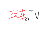 头文字D就该这么拍!中国动画的希望