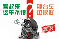 买10几万的车会遇到最大的问题是这些...