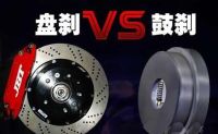 低端车用了它更加便宜 这种刹车到底好不好？