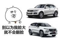 因为一辆8万元的车 十年友情走到尽头！