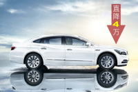 最高降5万！这些中型车如今入手很值~