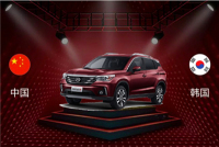 国足赢了！买这些中国品牌的汽车也比“泡菜车”更让人提劲！