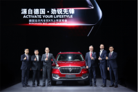 德国品质终身质保 宝沃BX5正式上市