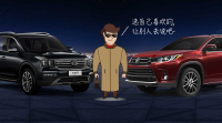 7座SUV的天下！最多人关注的车竟是这几款