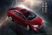 厉害了！这些10多万的车竟然还优惠2-3万！