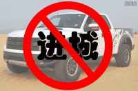 装载能力和通过性都比SUV好 然而它们在国内还是很悲催