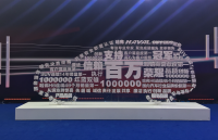 狂派10亿红包,比马云还壕,哈弗这是要干什么?
