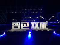 引领未来设计?这次长安汽车带头搞事情了!