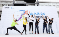 长跑太轻松!吉利搞了一场200.18米的登高马拉松!