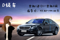 ABCDE？听说男人都喜欢用这样的眼光来划分车的等级