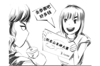 秋名山车神大赛 这货跑了800km!